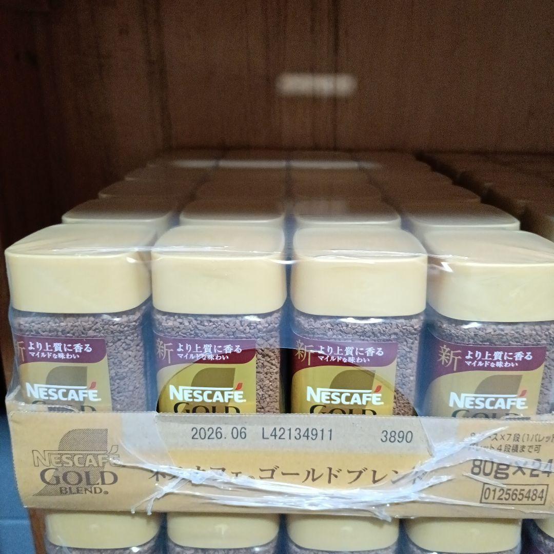 ネスカフェ　ゴールドブレンド　80g　1ケース　インスタントコーヒー