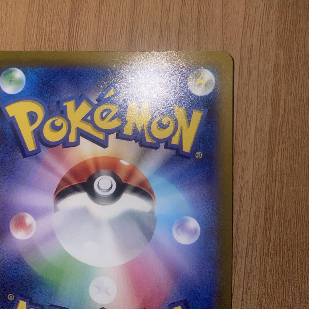 ポケモンカード サーナイトexSAR ワンオーナー品