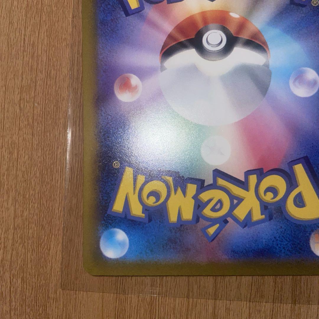 ポケモンカード サーナイトexSAR ワンオーナー品