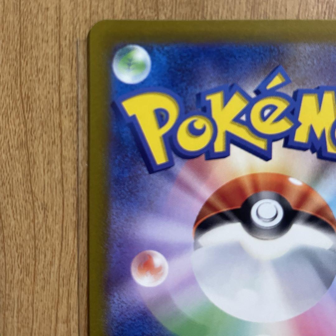 ポケモンカード サーナイトexSAR ワンオーナー品