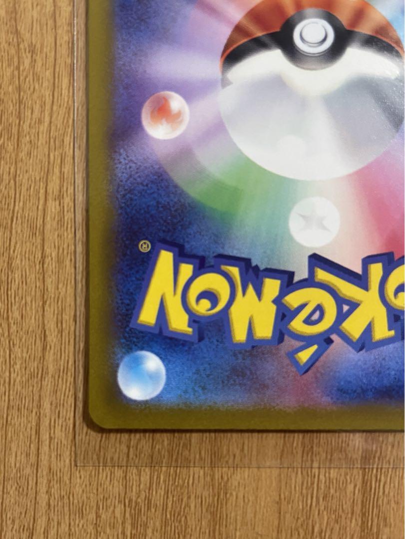 ポケモンカード サーナイトexSAR ワンオーナー品