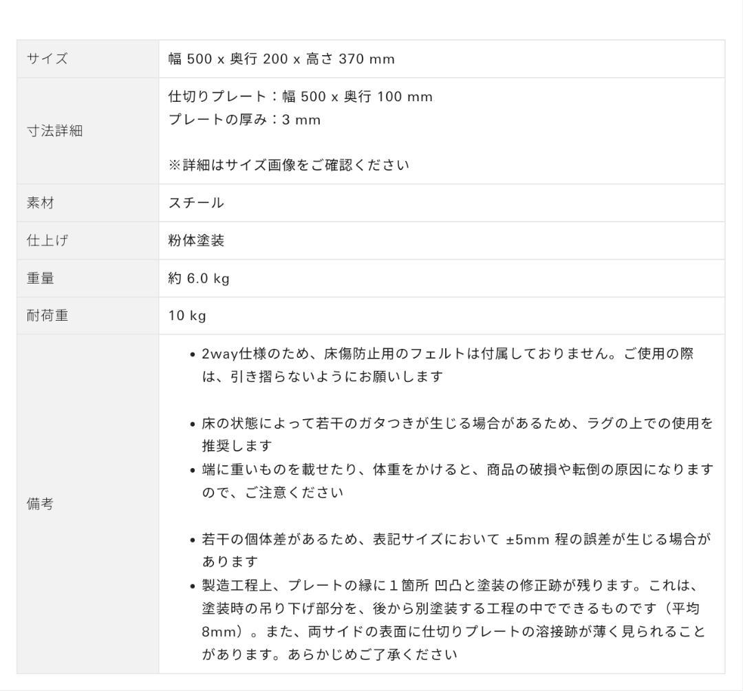 Kanademono 2way アイアンプレート サイドテーブル