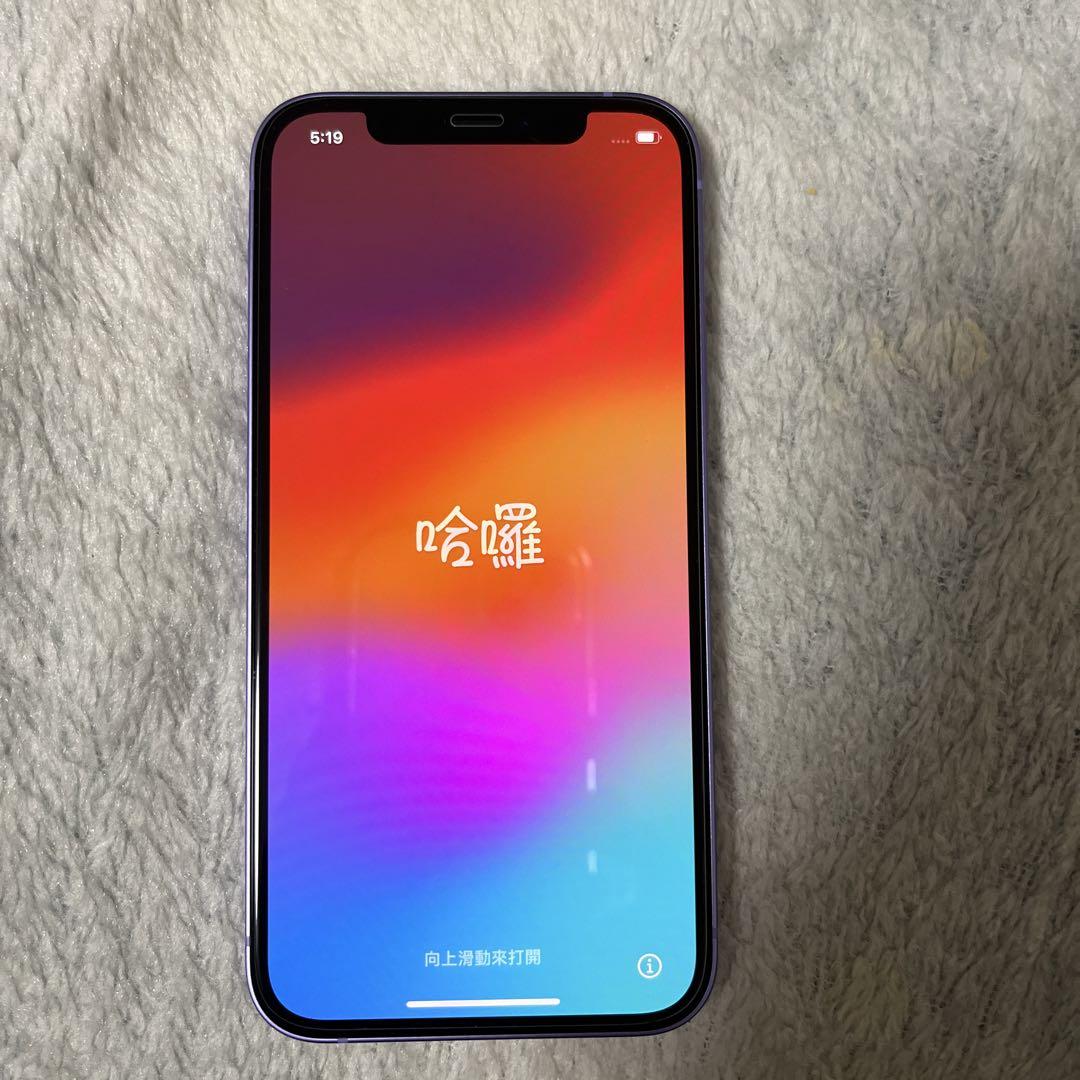 iPhone 12 パープル 64GB - スマートフォン本体特別