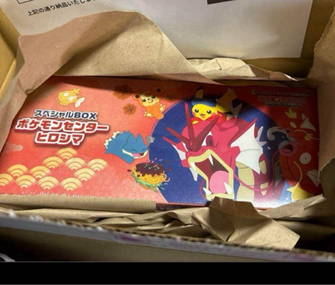 ポケモンセンター スペシャルBOX ヒロシマPokemon HIROSHIMA