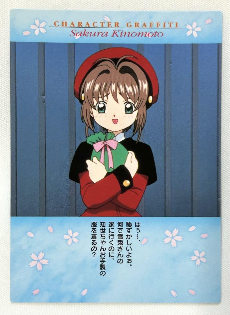 さくら 187197359.jpg?cmsp_timestamp=