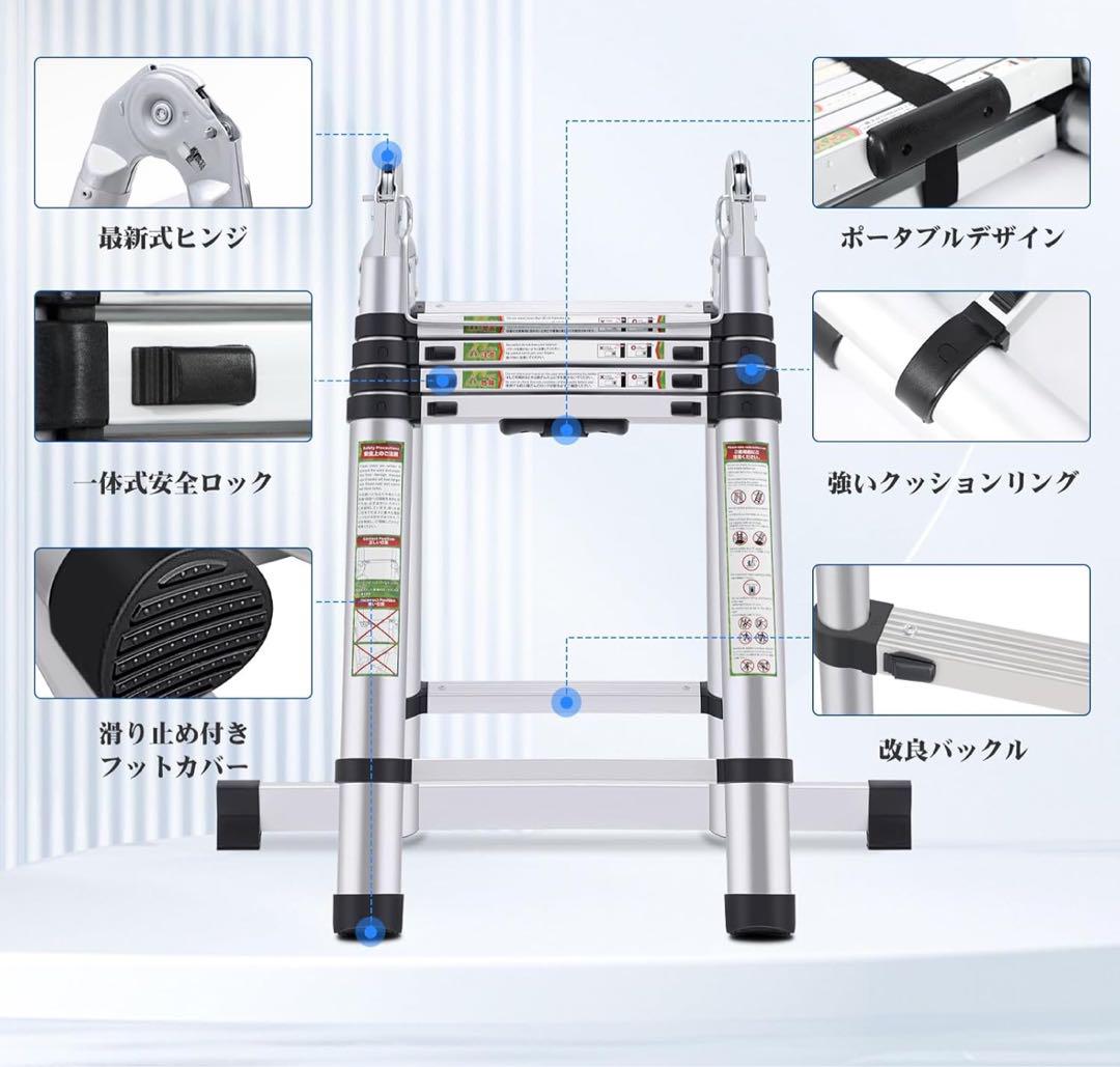 伸縮はしご ハシゴ150kg