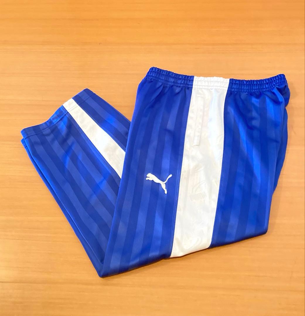 プーマ ジャージ ブルー×ホワイト（下のみ）Sサイズ 日本製