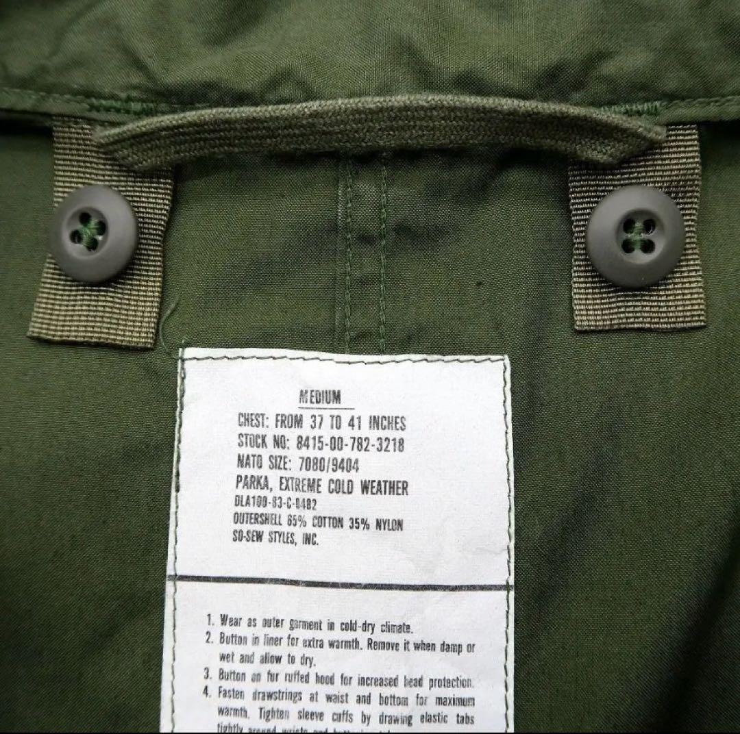 美品 M 1983年 米軍実物 M-65モッズコート 同年式ライナー 美品 M 1983年 米軍実物 M-65モッズコート 同年式ライナー