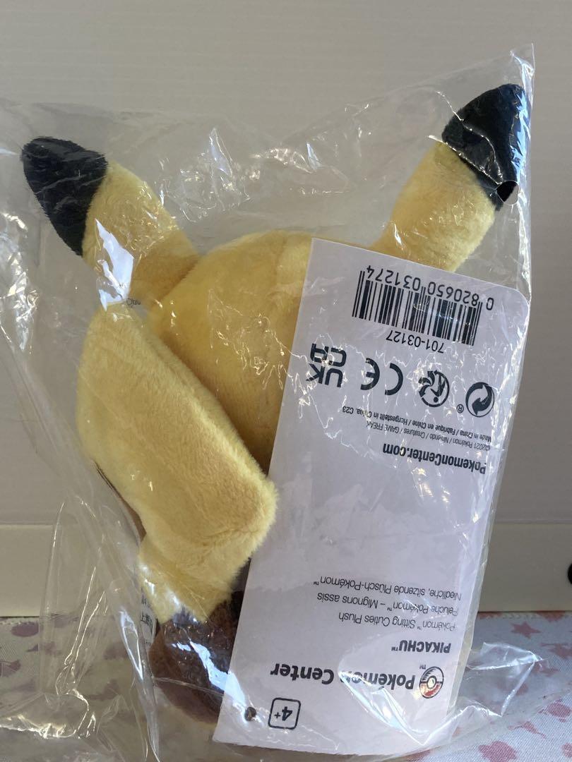 ポケモンセンター ピカチュウ ぬいぐるみ