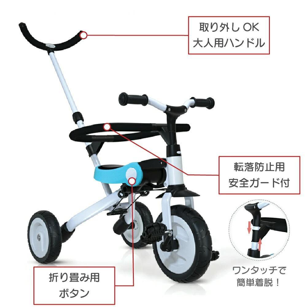 NADLE 多機能子供用三輪車 SL-A2
