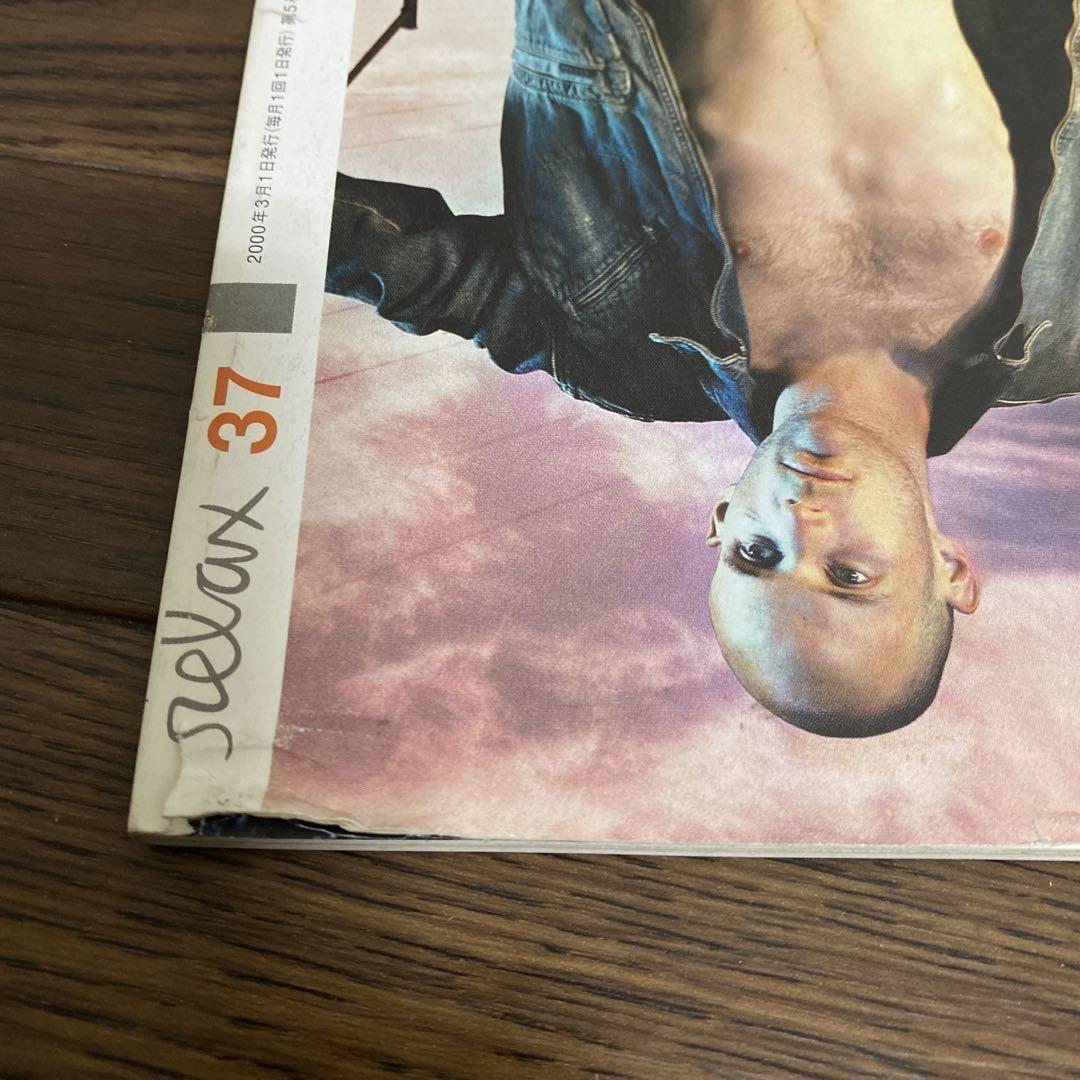 relax 雑誌 約40冊セット