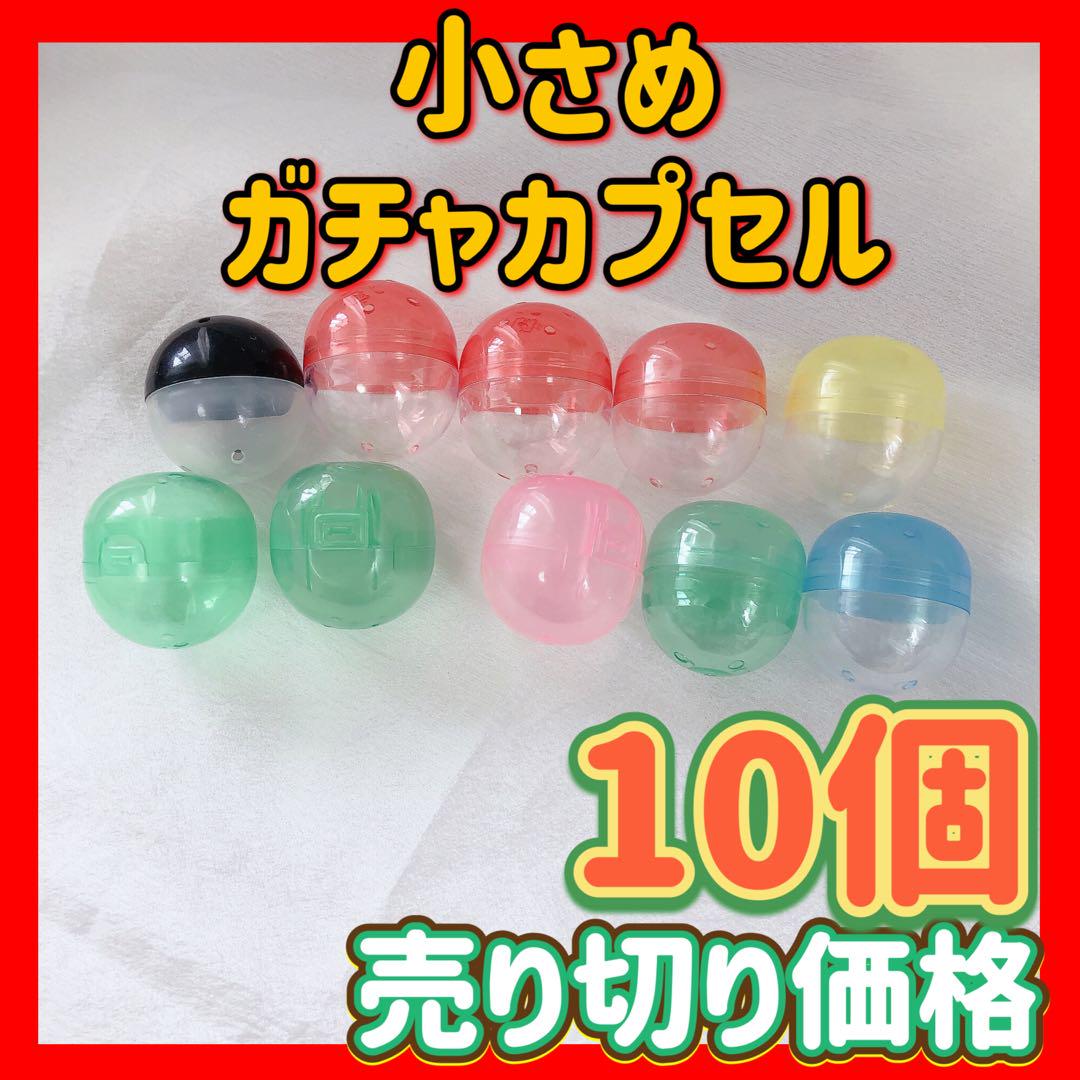 クリスマス 楽天市場]ボール紙で作るガチャカプセルボックス組立