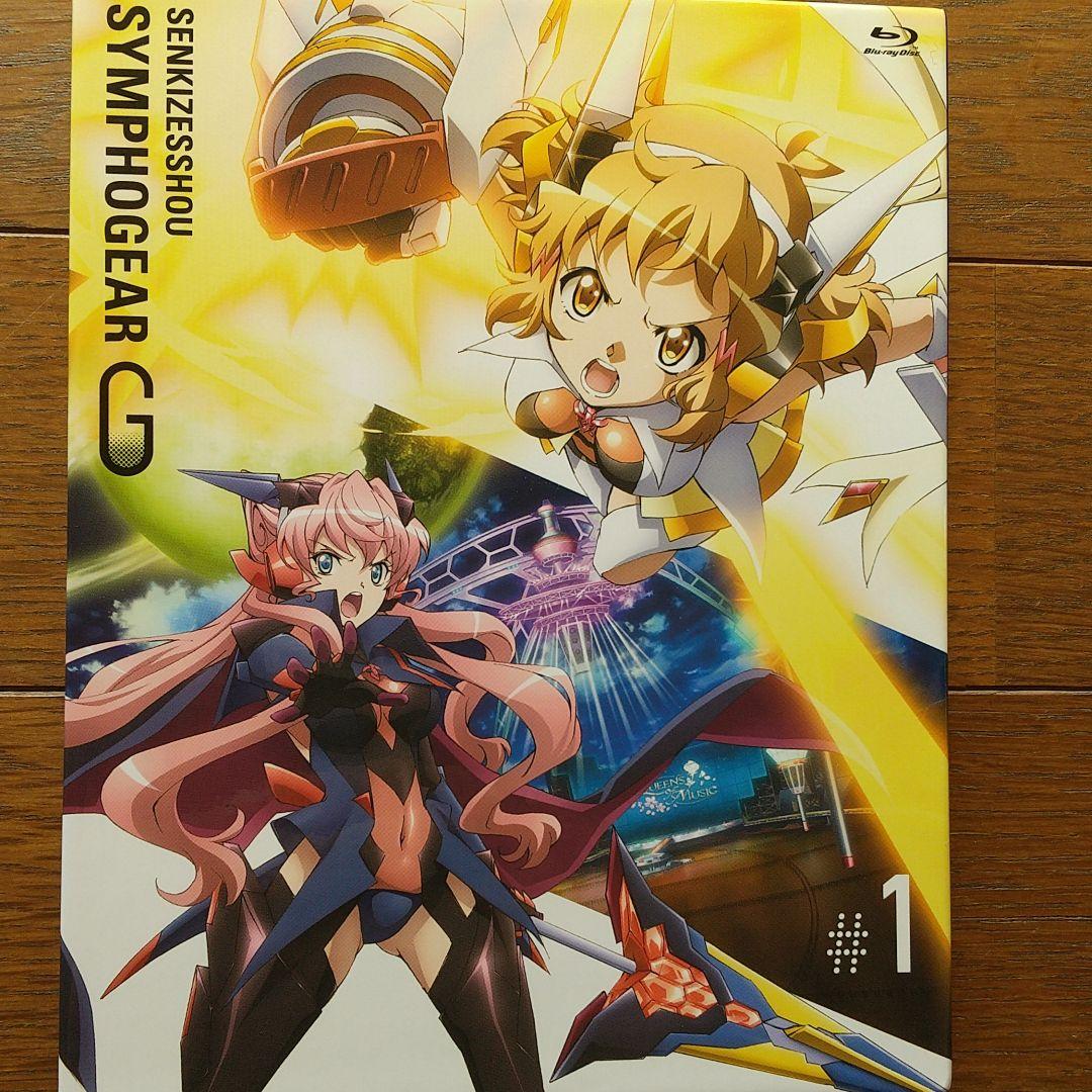 完璧 【新品未開封】戦姫絶唱シンフォギアG Blu-ray BOX アニメ DVD/ブルーレイ¥13,601-eur-artec.fr 完璧 【新品未開封】戦姫絶唱シンフォギアG Blu-ray BOX アニメ DVD/ブルーレイ¥13,601-eur-artec.fr