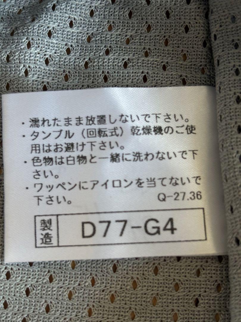 北海道日本ハムファイターズ　新庄ビジターユニフォーム