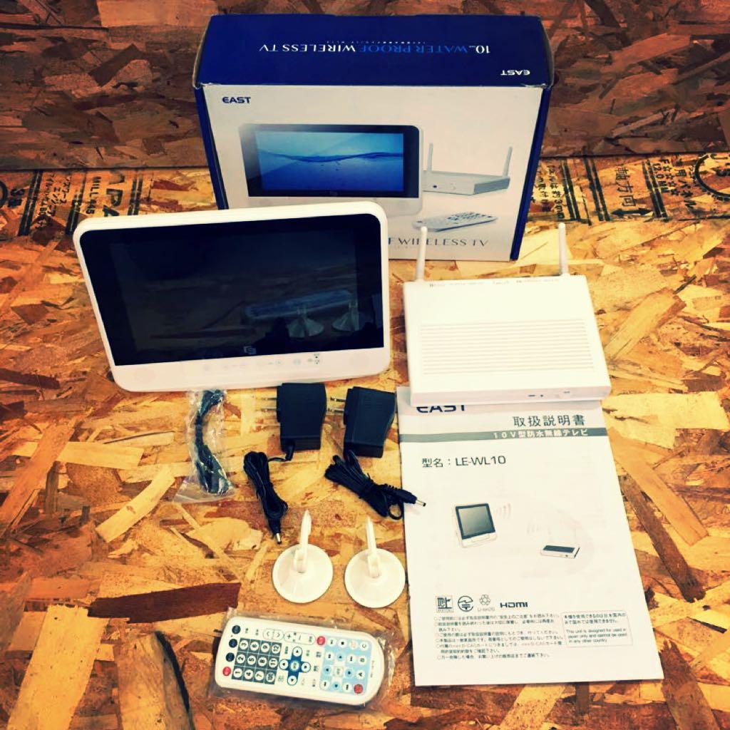 【送料無料】定価￥21,000！防水ワイヤレステレビ