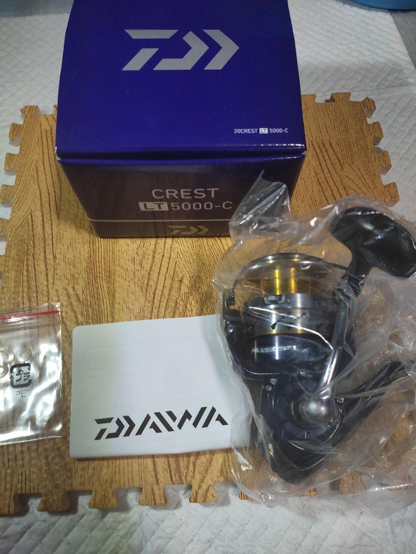 DAIWA レブロス　6000 クレスト　5000 2個セット　最終価格