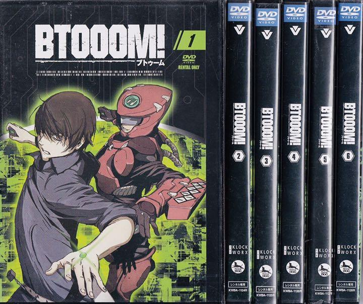 BTOOOM! ブトゥーム DVD全巻完結セット - メルカリ
