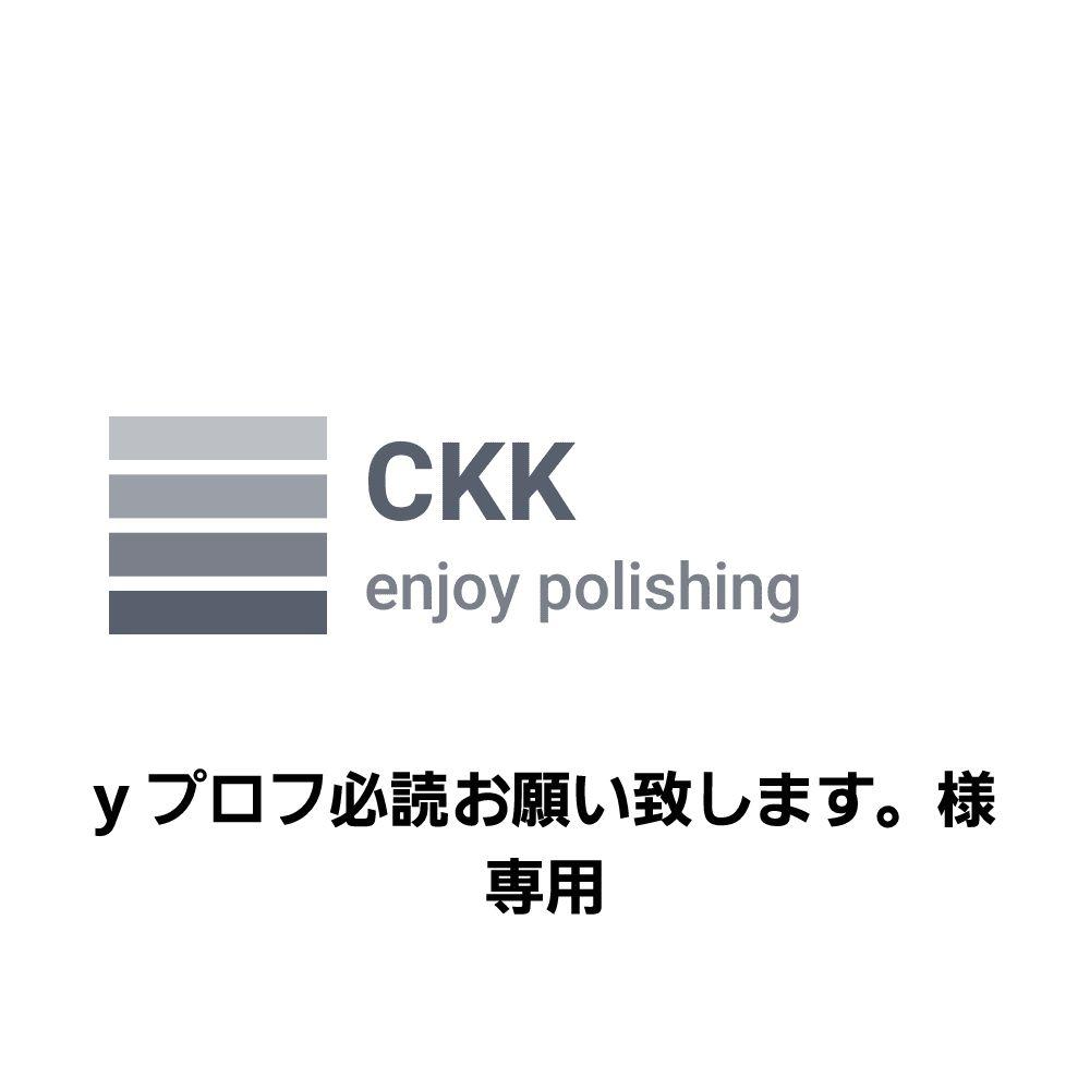 y プロフ必読お願い致します。様専用　メロメロン‼️&どピンクやん‼️