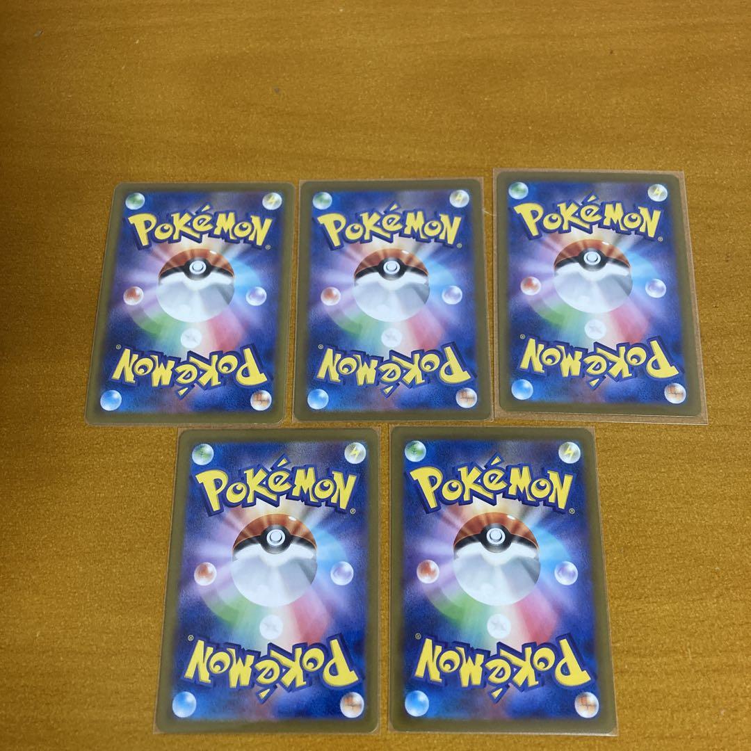 ポケモンカード　SR、 SARまとめ売り③
