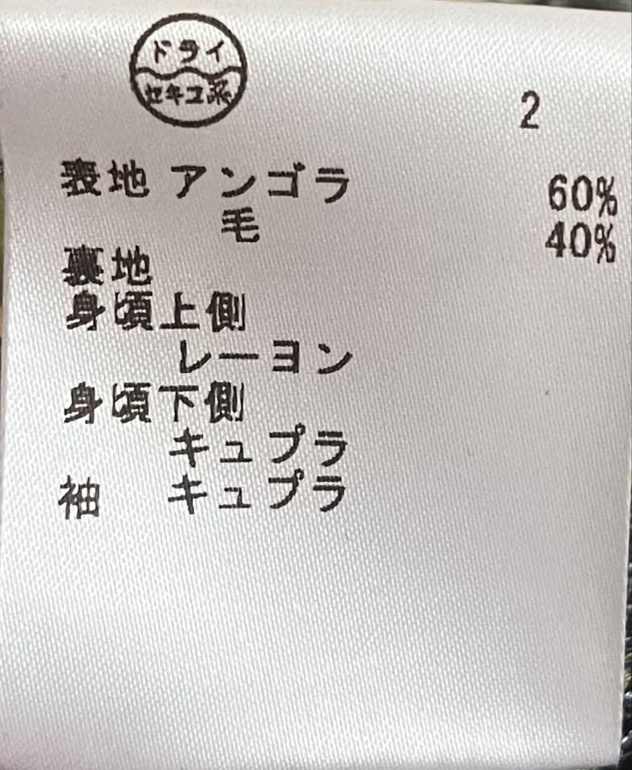メル12795様専用】ポールスミスロンドン コクーンコート アンゴラ混