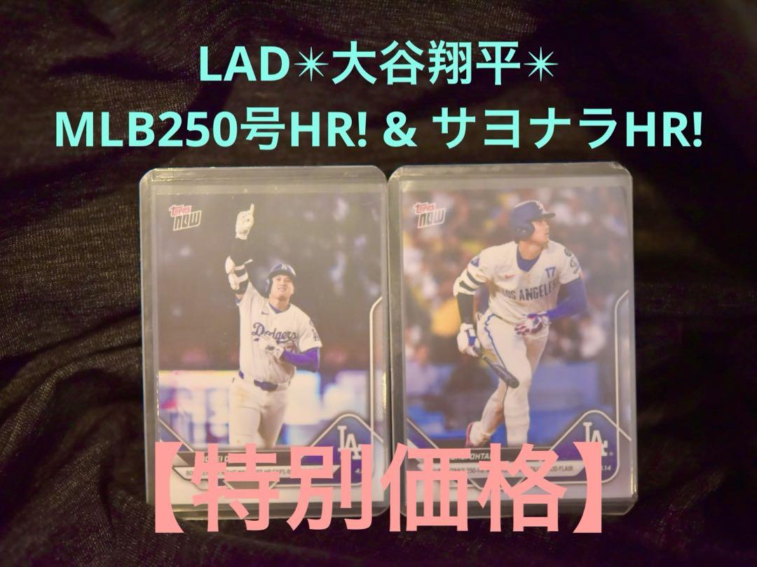 超レア 英字雑誌 大谷翔平 topsカードガイド