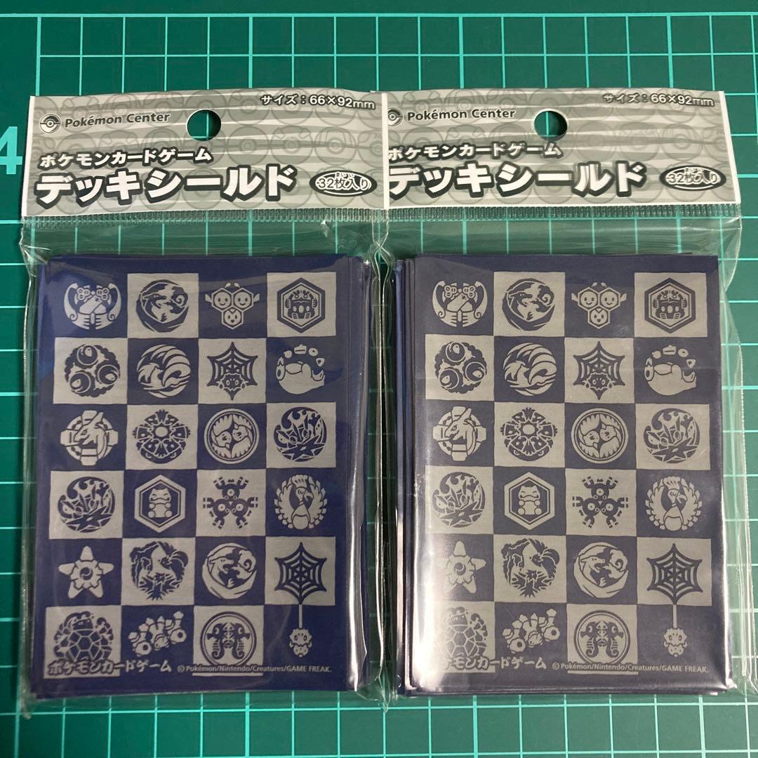 割引発見 ポケモンカードゲーム デッキシールド ポケ紋 ポケモンカード