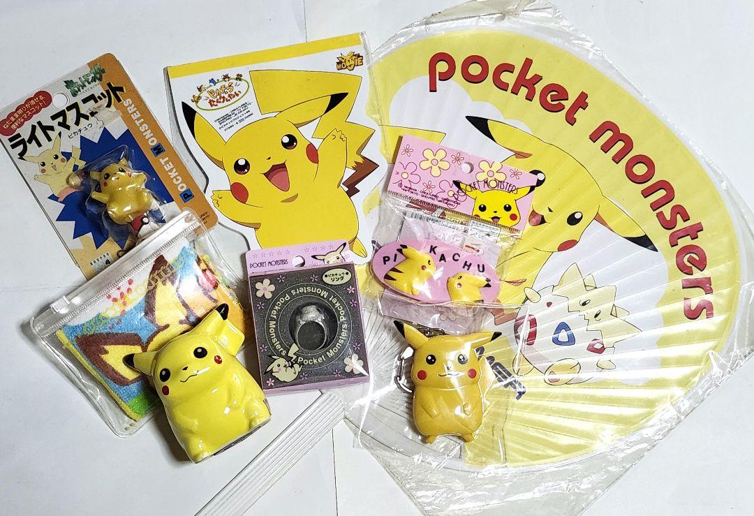 ピカチュウグッズ ほぼ初期 まとめ売り