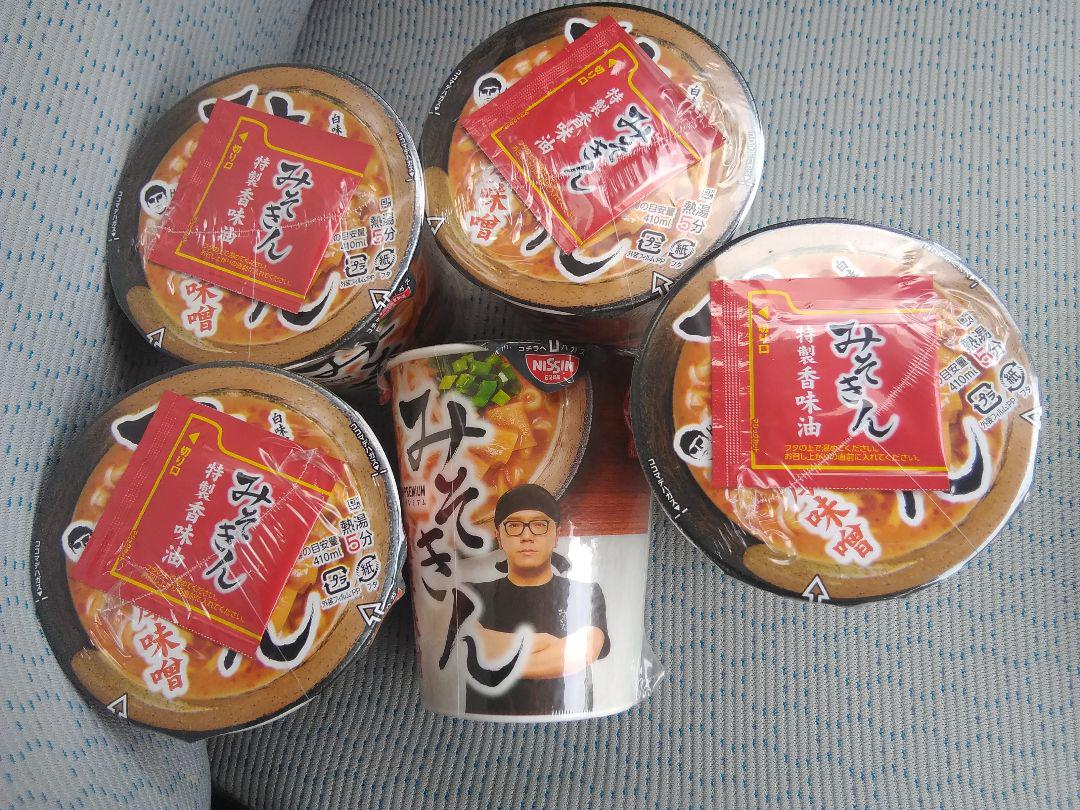 ♥️ばら売り応談♥️５個セット♥️みそきん♥️ヒカキンカップラーメン★味噌味