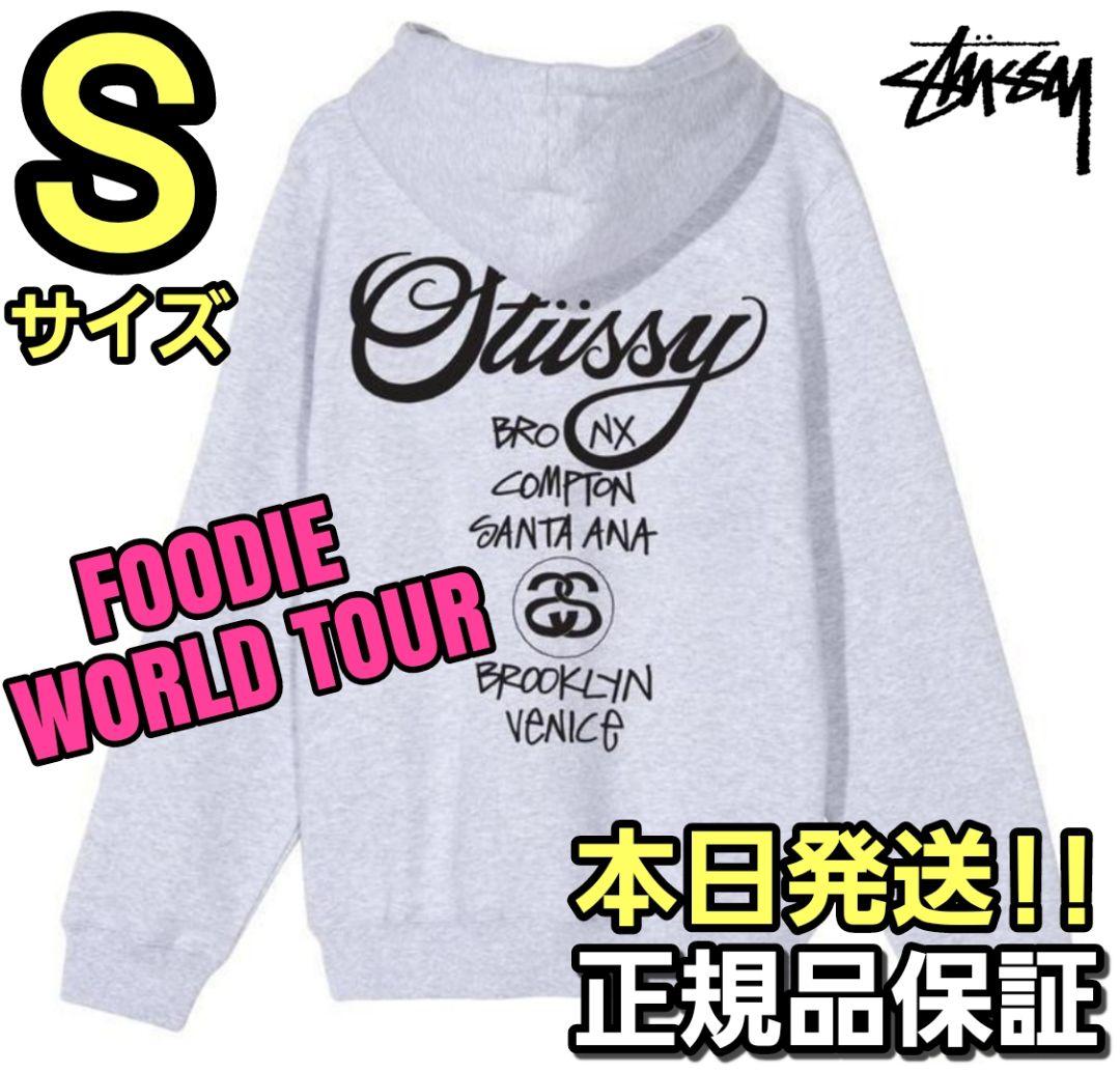 STUSSY ワールドツアーパーカー