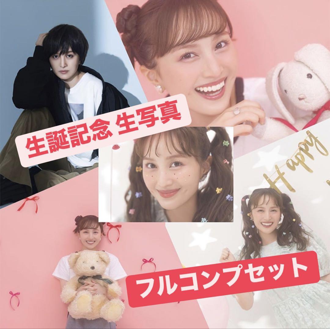 百田夏菜子生誕記念生写真2025フルコンプセット