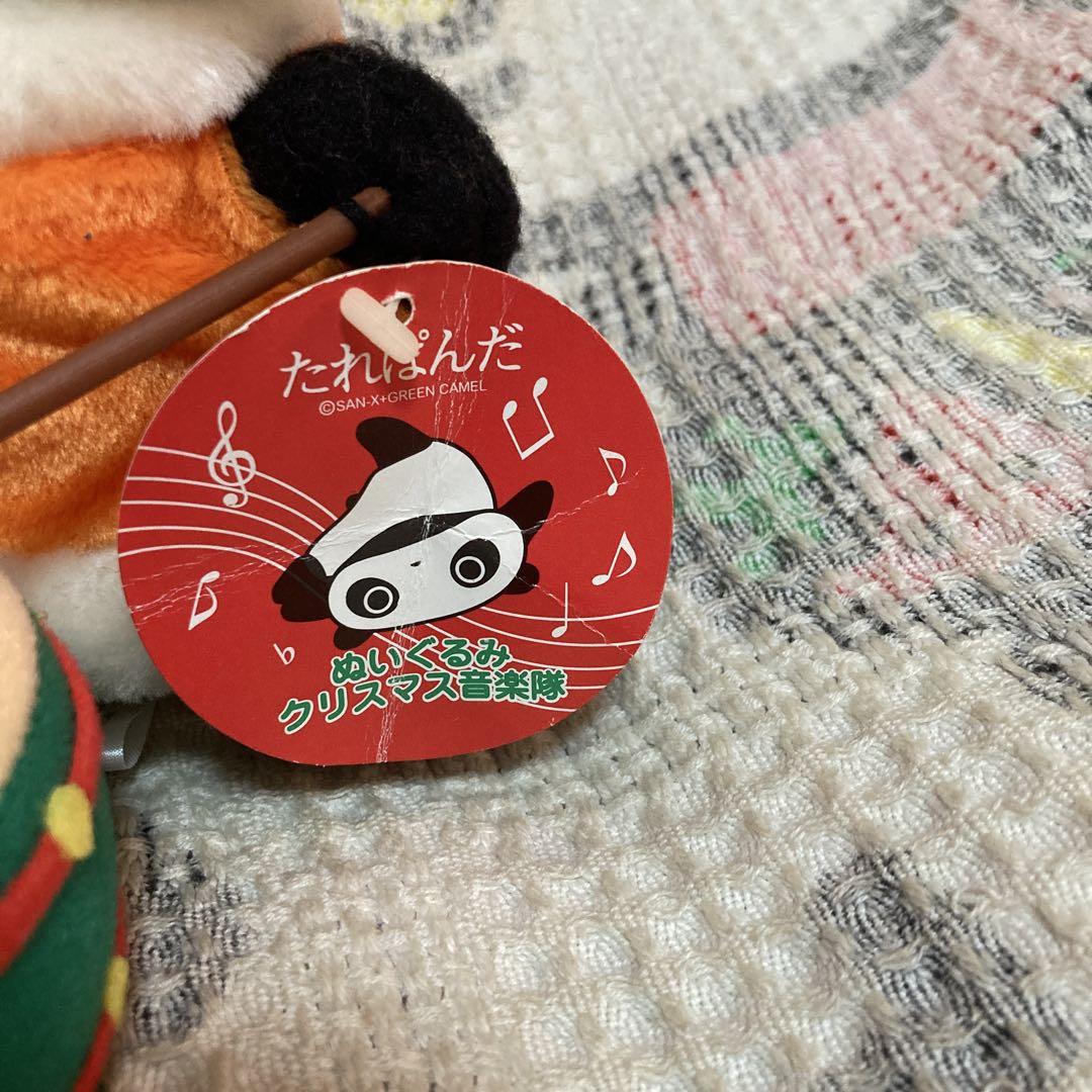 サンエックス　SAN-X たれぱんだ　クリスマス　ぬいぐるみ　3コセット　中古