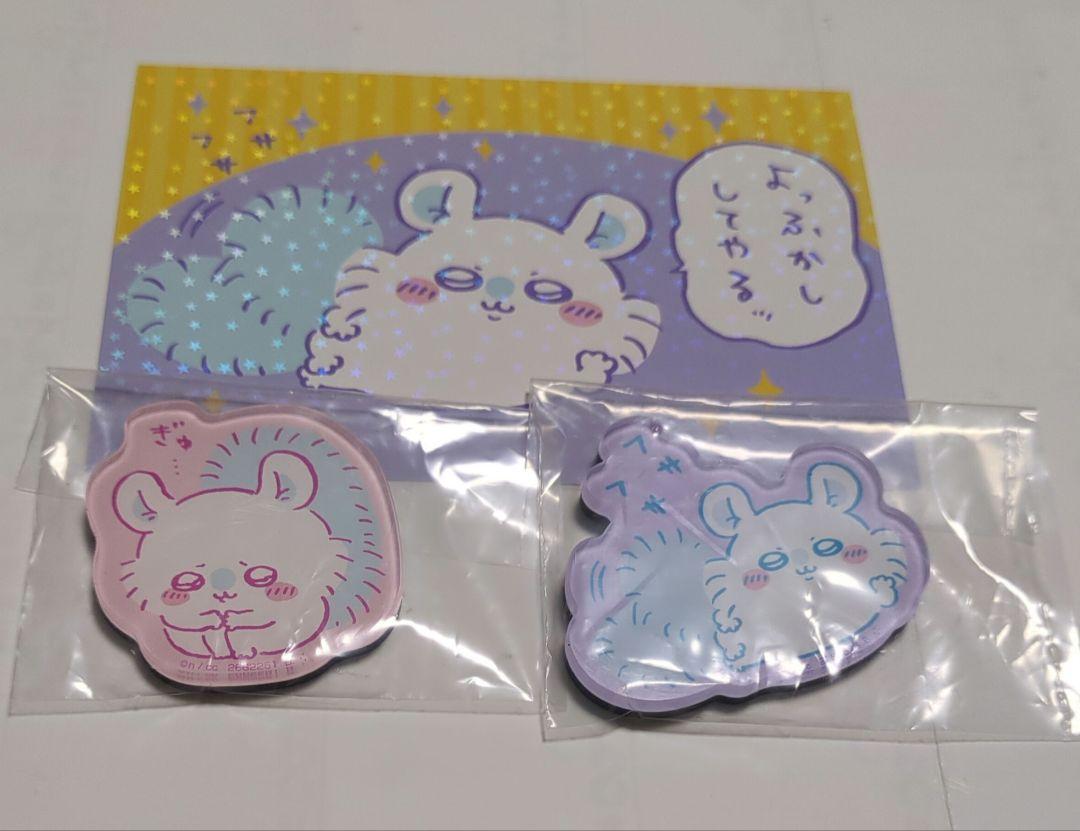 ちいかわ モモンガ まとめ売り - メルカリ