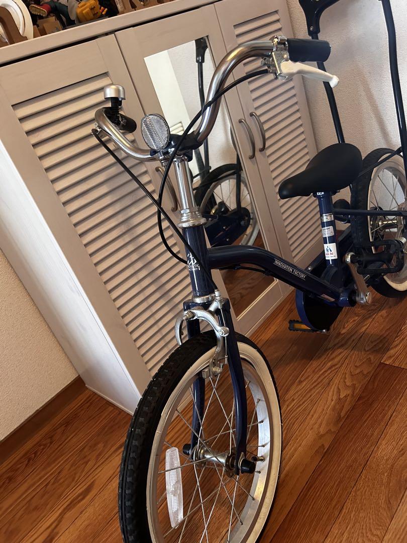 子供用自転車ネイビー！！