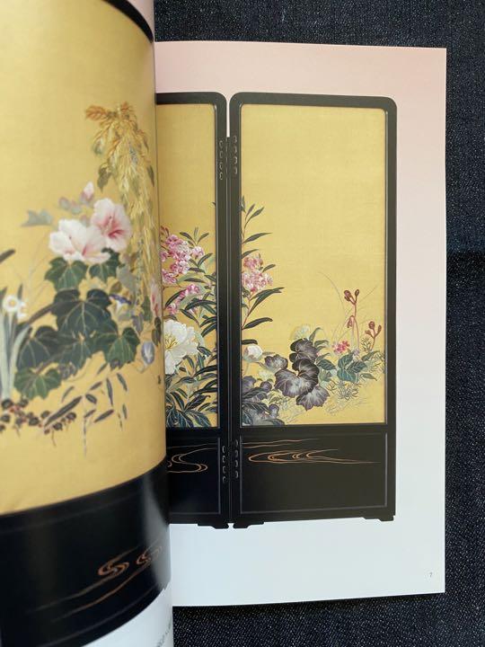 刺繍絵画の世界展 明治・大正期の日本の美 図録 新品 - メルカリ