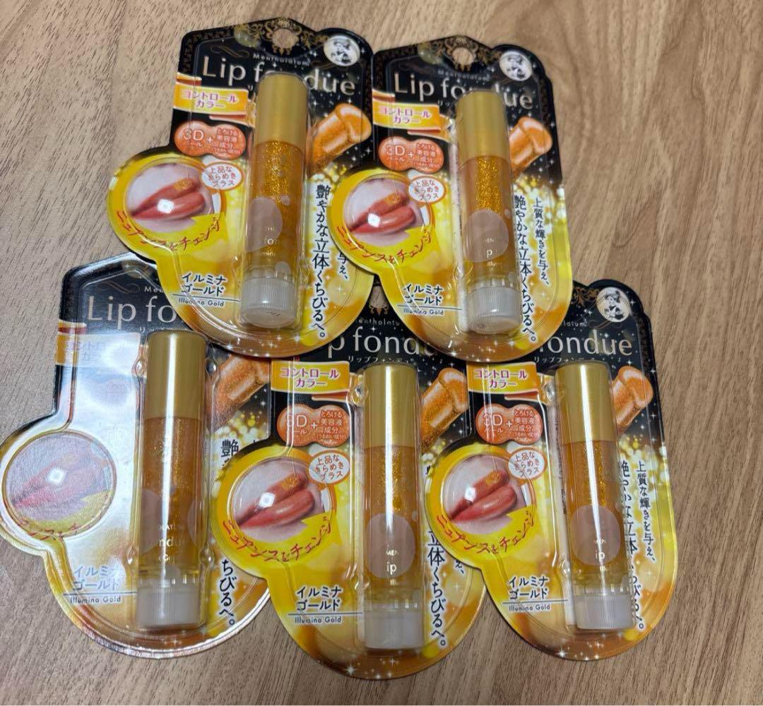 メンソレータムリップ リップフォンデュ イルミナゴールド リップクリーム 5本