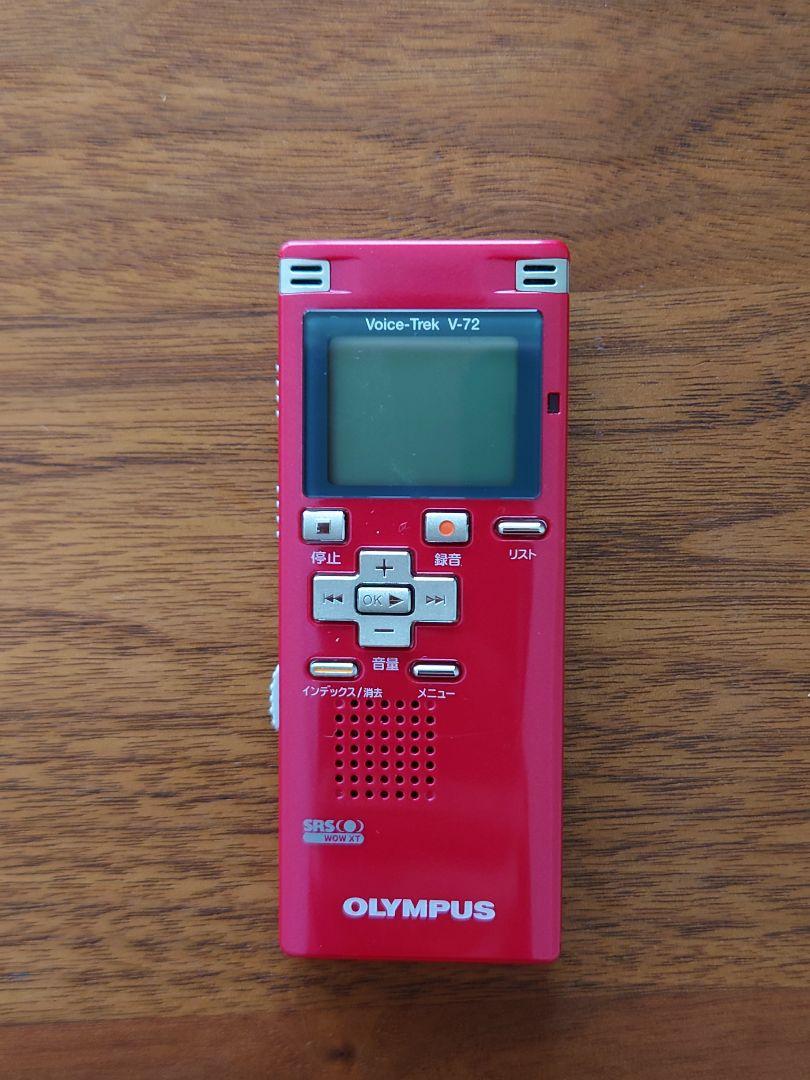 OLYMPUS V-72-RED ボイスレコーダー Amazon | OLYMPUS ICレコーダー Voice-Trek 4GB リニアPCM対応