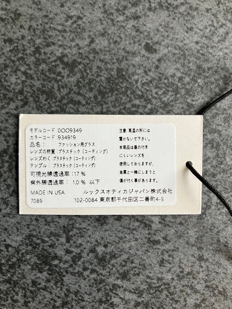 新品!OAKLEYオークリー サングラス ラッチ マットブラック プリズムグレー 新品!OAKLEYオークリー サングラス ラッチ マットブラック プリズムグレー