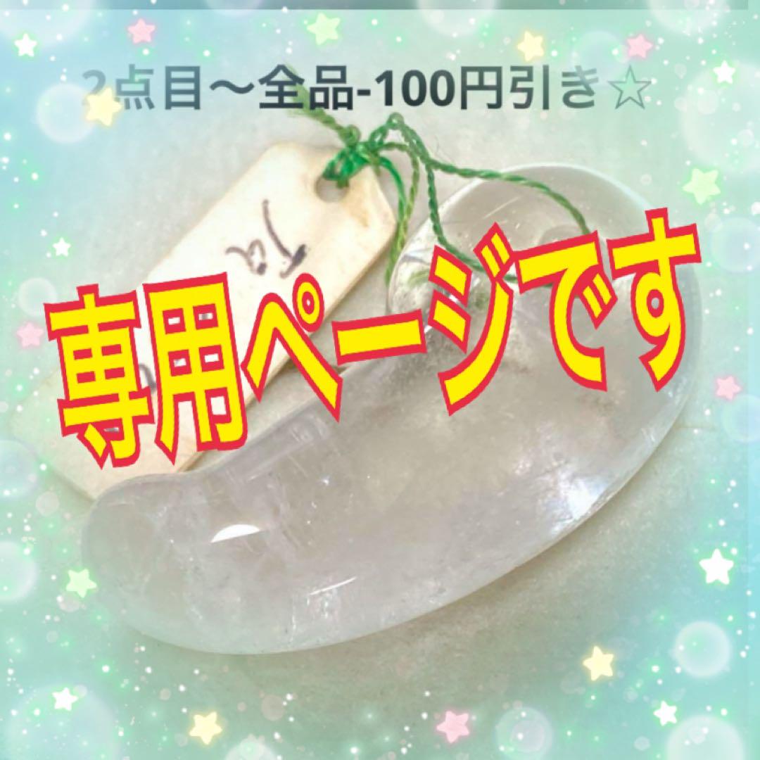 784-1 ネックレス　勾玉　大きめ