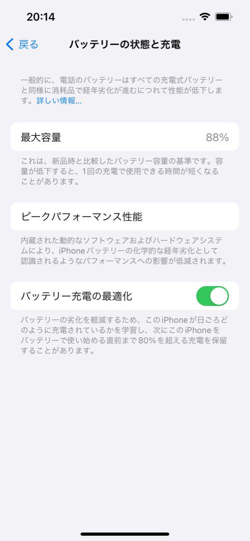 iPhone13本体  128GB スターライト 美品 SIMフリー