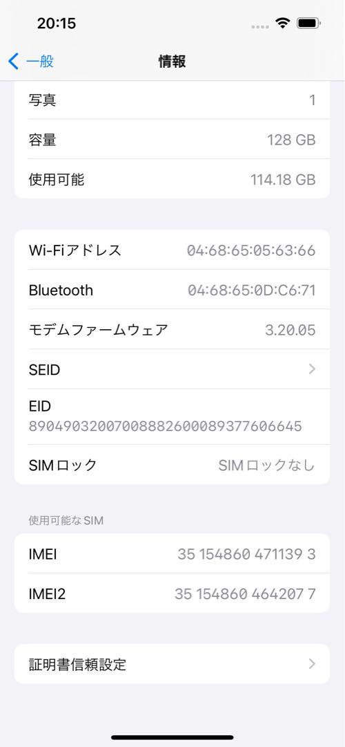 iPhone13本体  128GB スターライト 美品 SIMフリー