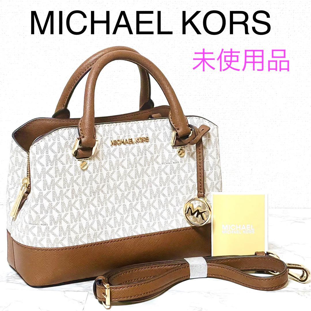 公式オンラインストア 【未使用品】MICHAEL KORS マイケルコース 2way