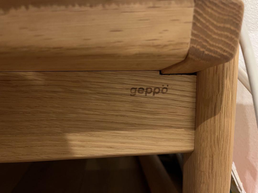 geppo SEED