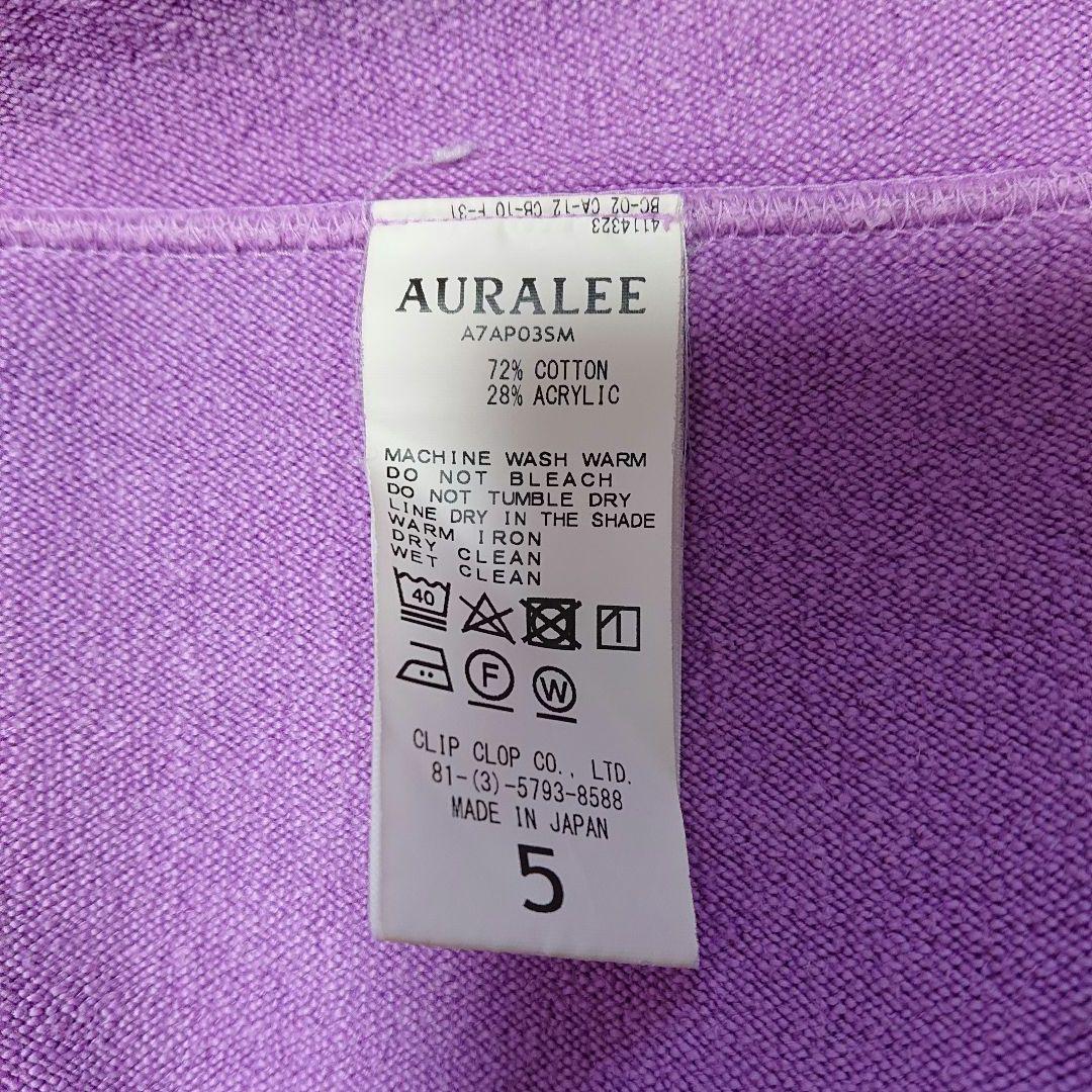 トップス AURALEE SUPER MILLED SWEAT CUT-OFF P/O