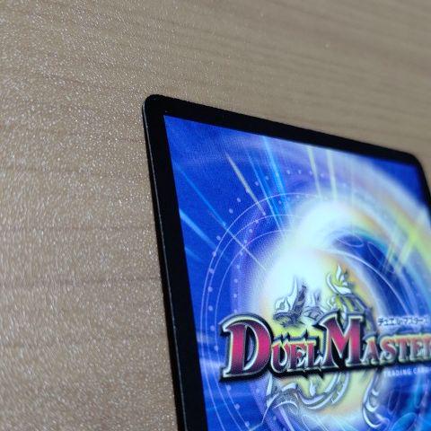 大得価定番 美品 プロモ DE0MC-m13989028120 ボルメテウスホワイトドラゴン 定番人気人気SALE