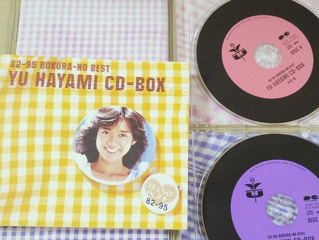 Amazon.co.jp: 松本伊代 松本伊代BOX 松田聖子 柏原芳恵 中森