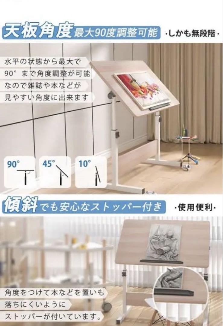 高さ調整可能 ベッドサイドテーブル