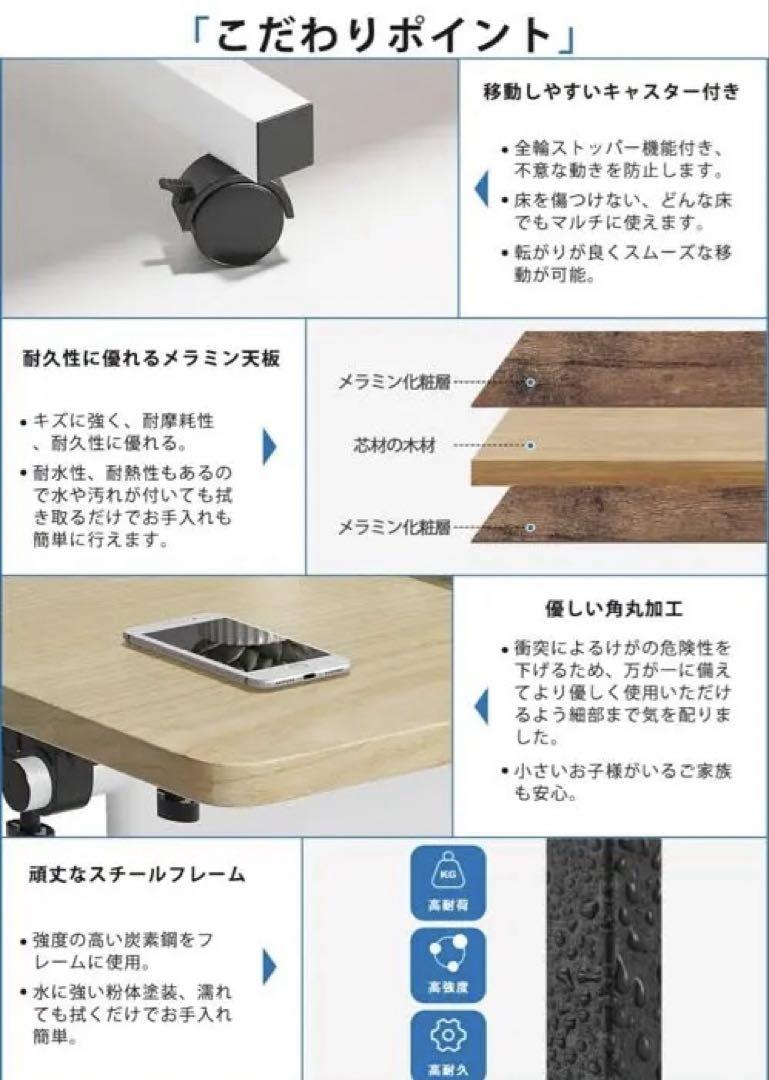 高さ調整可能 ベッドサイドテーブル