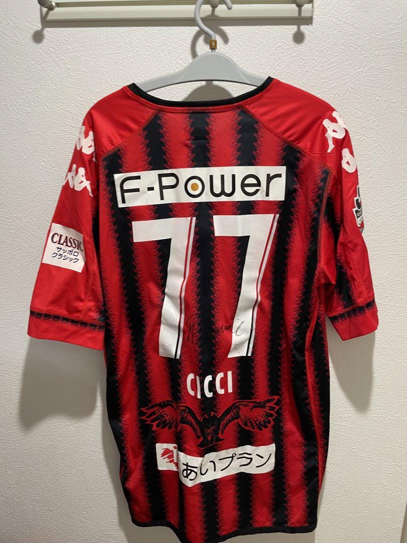 北海道コンサドーレ札幌 ユニフォーム前監督、ミシャのサイン入りです。