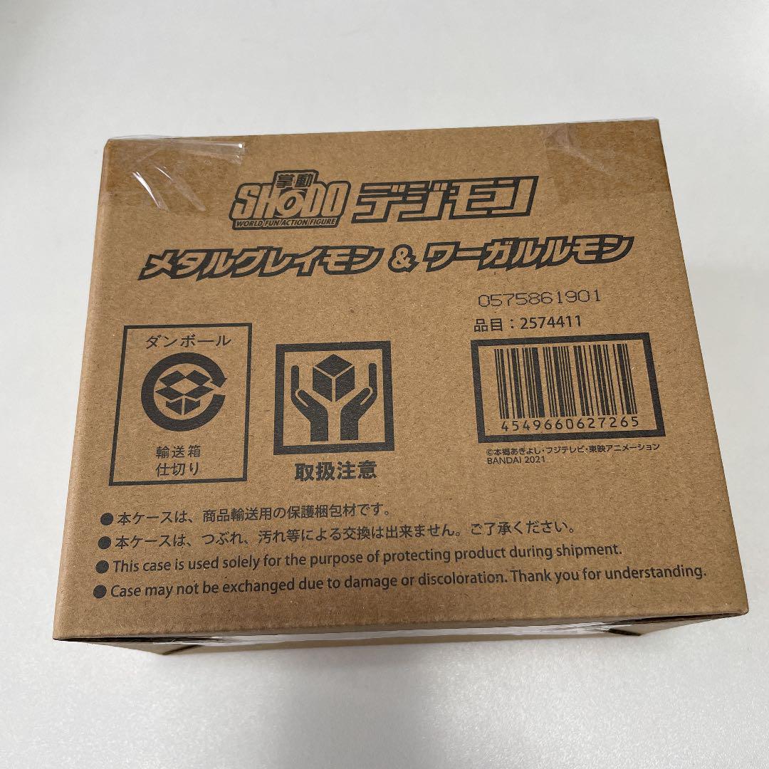 SHODO メタルグレイモン&ワーガルルモン eTDrl-m13990913544 デジモン 新品安い