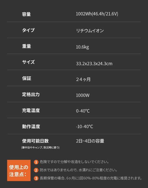 2022新品 ⭐︎新品未開封品⭐︎ Jackery ポータブル電源 1000 1002Wh jKBDs-m13991546092 セール即納